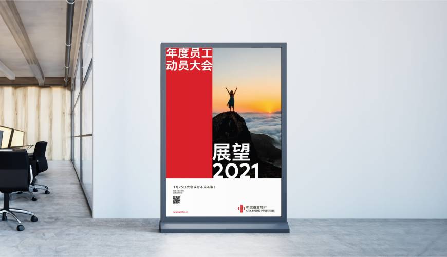 绥滨县优秀的包装设计工作室